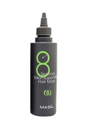 Мягкая восстанавливающая маска для волос masil 8 seconds salon super mild hair mask green