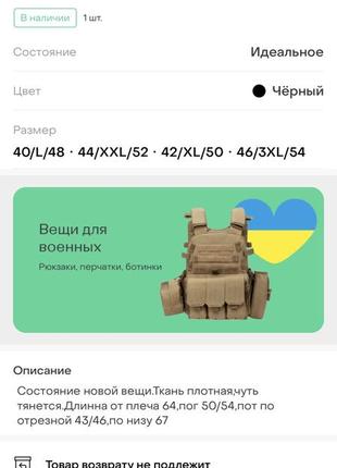Блуза кофточка 4
