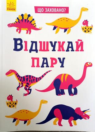 Обучающие книги для деток