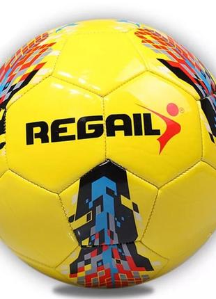 Regail.футбольний м'яч