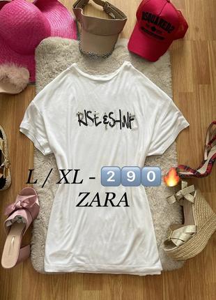 Футболка zara