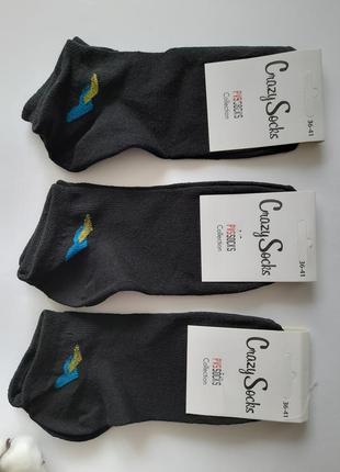 Набір шкарпетки жіночі короткі чорні патріотичні crazy socks2 фото