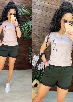 Костюм шорты и футболка прогулочный двухнитка