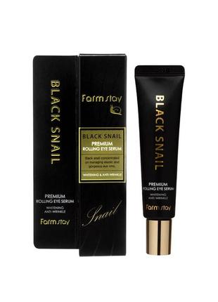 Крем для кожи вокруг глаз farm stay black snail premium rolling eye serum1 фото