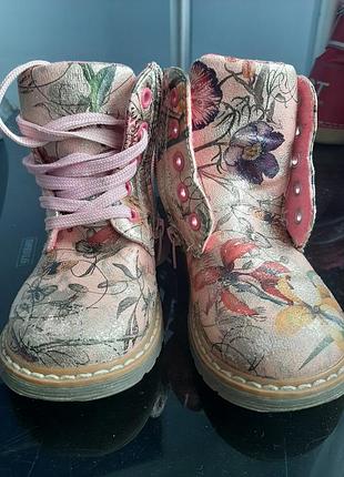 Черевички для принцеси