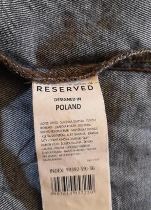 Джинсовое платье 8