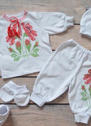 ✅красивий комплект "маки"