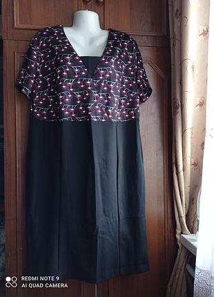 Шикарне ошатне плаття