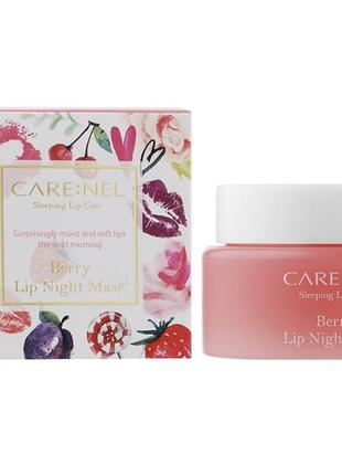 Нічна маска для губ carenel berry lip night mask7 фото