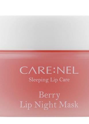 Нічна маска для губ carenel berry lip night mask8 фото