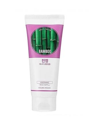 Пенка для лица с бамбуком holika holika daily fresh bamboo cleansing foam1 фото