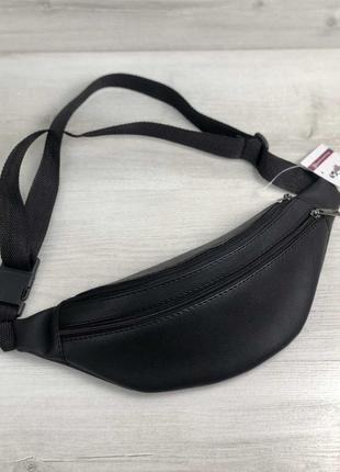 Бананка жіноча сумочка на пояс чорна молодіжна нагрудна поясна сумка через плече