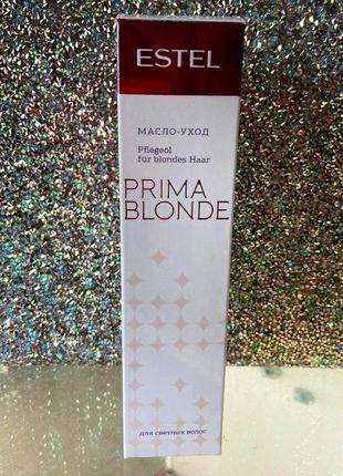 Масло-уход estel professional prima blonde для светлых волос 100 мл