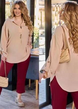 Рубашка с рукавом-трансформером 42-56 р-р