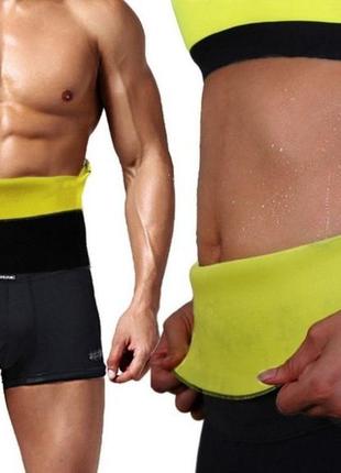 Пояс для похудения hot shapers pants neotex, пояс для похудения живота и талии, эффективный хот шейперс