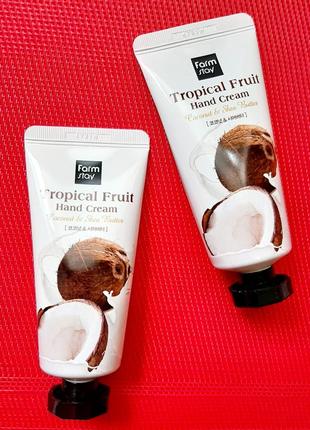 Крем для рук з кокосовою олією farmstay tropical fruit hand cream coconut