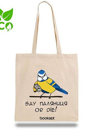 Екошопер say паляниця or die
