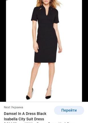 Дизайнерская новая блуза damsel in a dress, uk 8, наш 42. цена 129 €.7 фото