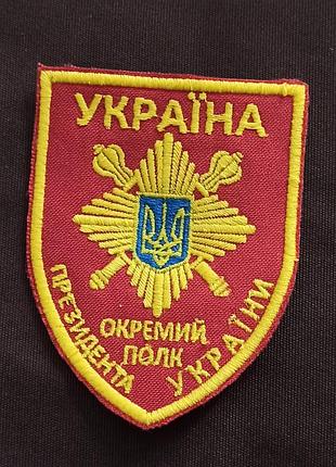 Шеврон
