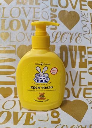 Рідке крем-мило вухастий нянь 300 мл