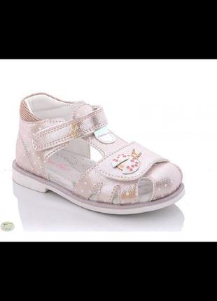 Мега зручні, легкі та комфортні босоніжечки