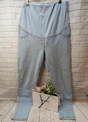 Джегінси для вагітних