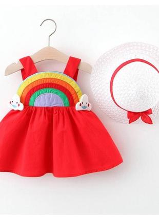 Комлект платья + шляпка 85 см радуга красный сарафан летний