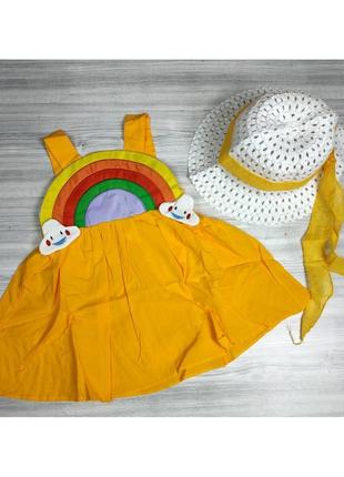 Комлект платье + шляпка радуга желтый летний сарафан2 фото
