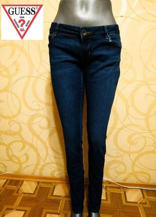 Отличные универсальные стрейчевые джинсы американского бренда guess