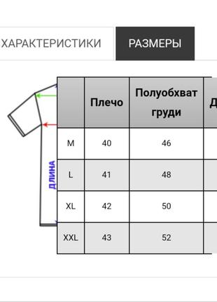 Футболка чоловіча3 фото