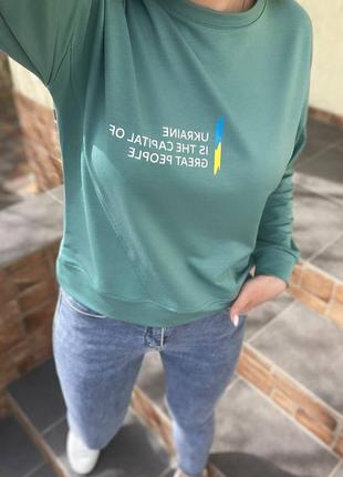 Світшот 🇺🇦