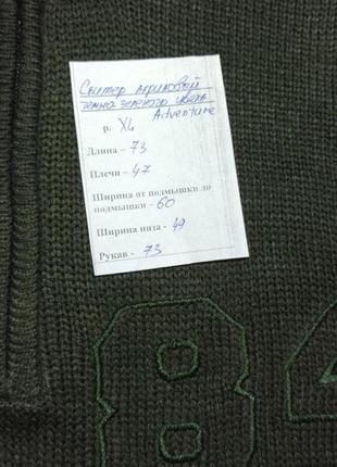 Классный акриловый свитер под горло adventure, р. l и xl,  зелёного защитного цвета. замеры на фото3 фото