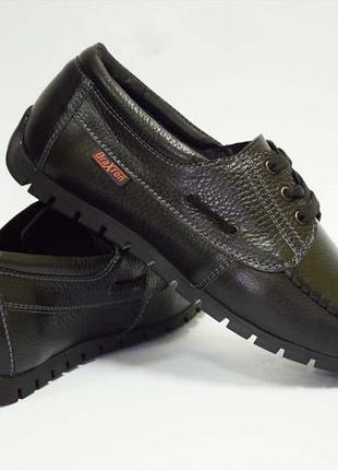 Мужские кожаные туфли