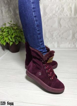 Теплые бордовые зимние ботинки на шнурке 36 р-р2 фото