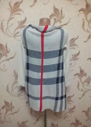 Кардиган.