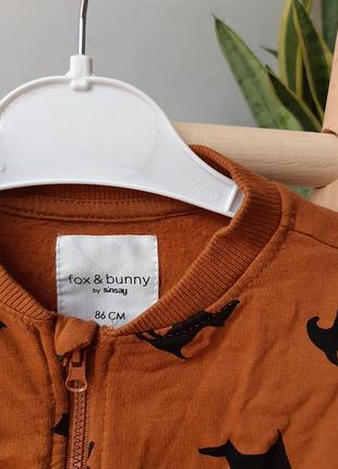 Легка курточка джемпер