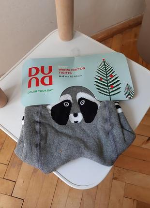 Колготки єнотки