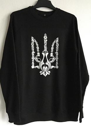 Легкі світшоти тризуб 🇺🇦