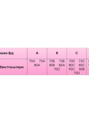Бюстгальтер fly bra (флай бра)7 фото