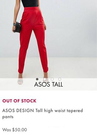 Классические брюки asos с высокой посадкой со стрелками боковая молния завышенная талия момы mom9 фото