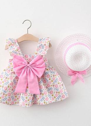 Летний комплект платье сарафан + шляпка розовый бантик