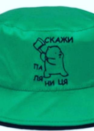 Панама