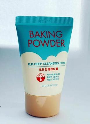 Пенка для умывания etude house baking powder bb deep cleansing foam 30 мл2 фото