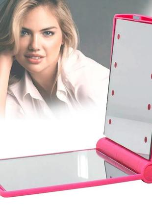 Мини зеркало для макияжа складное travel mirror pink