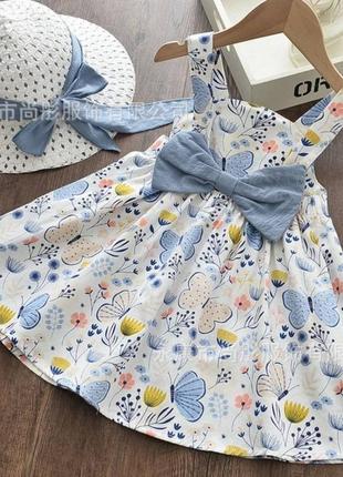 Летний комплект платье сарафан + шляпка бабочки синий