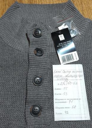 Батал! красивый вязаный свитер серого цвета livergy, р. 2xl/60-62.
замеры на фото2 фото