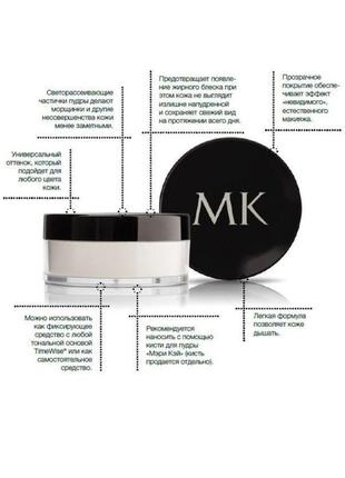 Прозрачная рассыпчатая пудра mary kay powder2 фото