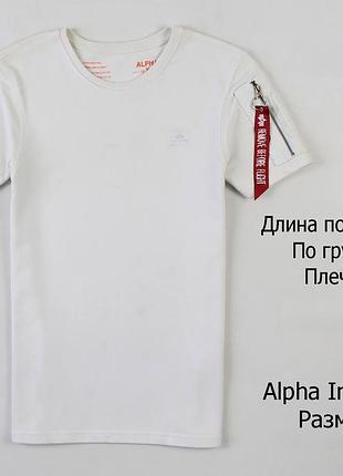 Alpha industries футболка