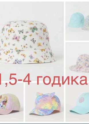 Н&м кепка, панамка, шляпка от 1 до 14 лет