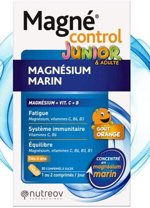 Детский морской магний с витаминами b3, b6 и c.